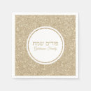 Zoek naar hebreeuws servetten Hebrew