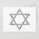 Zoek naar pesach briefkaarten Ster van david