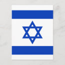 Zoek naar de vlag van israël briefkaarten Israëlisch