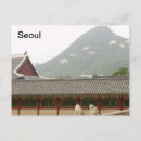 Zoek naar seoul briefkaarten Paleis
