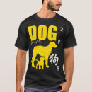 Zoek naar chinese dierenriem tshirts Voor hem