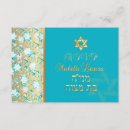 Zoek naar grunge uitnodigingen Hebrew