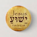 Zoek naar joodse buttons Hebrew