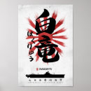 Zoek naar oorlogsschip posters Japan