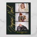 Zoek naar joyeux noel briefkaarten Typografie