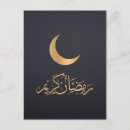 Zoek naar muslim briefkaarten Islamitisch