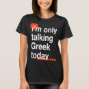 Zoek naar griekse humor tshirts Helleheid