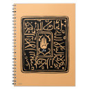 Zoek naar islam notitieboeken Kalligrafie