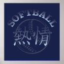 Zoek naar chinees meisje posters Vrouw