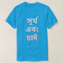 Zoek naar zon maan tshirts Elk persoon