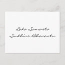 Zoek naar esoterisch briefkaarten Geest