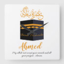 Zoek naar bedevaarten posters Umrah