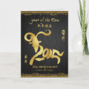 Zoek naar vietnamees nieuw jaar kaarten Chinees