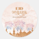 Zoek naar eid mubarak stickers Eid al adha