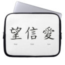 Zoek naar china laptop sleeves Chinees