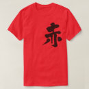 Zoek naar primaire kleuren kleding Elk persoon