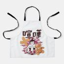 Zoek naar japans schorten Voor kinderen