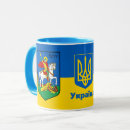 Zoek naar kiev mokken Wapenschild