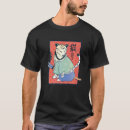Zoek naar oud japans tshirts Kat