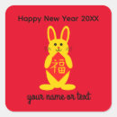 Zoek naar chinese karakters stickers Nieuw chinese jaar