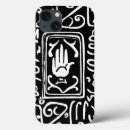 Zoek naar islam hoesjes Kalligrafie