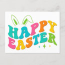 Zoek naar happy easter briefkaarten Paashaas