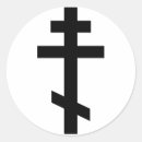 Zoek naar orthodox kruis stickers Russisch