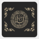 Zoek naar onze vader stickers Jesus