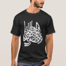 Zoek naar sufism tshirts Islamitisch