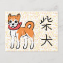 Zoek naar japans ontwerp briefkaarten Aziatisch