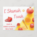 Zoek naar shana tova briefkaarten Rosh hashanah