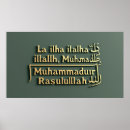 Zoek naar islamitisch posters Arabisch