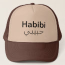 Zoek naar snapback trucker petten Cool