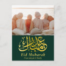 Zoek naar ramadan mubarak briefkaarten Het