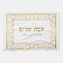 Zoek naar shalom keuken handdoeken Joods