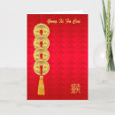 Zoek naar gong xi fa cai kaarten Aap