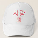Zoek naar koreaanse accessoires K pop