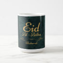 Zoek naar eid geschenken Kalligrafie