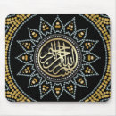 Zoek naar allah muismatten Kalligrafie