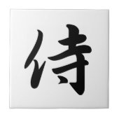 0009_Japanese Kanji Ceramic Tile for "Samurai" Tegeltje (Voorkant)