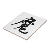 0022_Japanese Kanji for "devil / demon" Tegeltje (Zijkant)