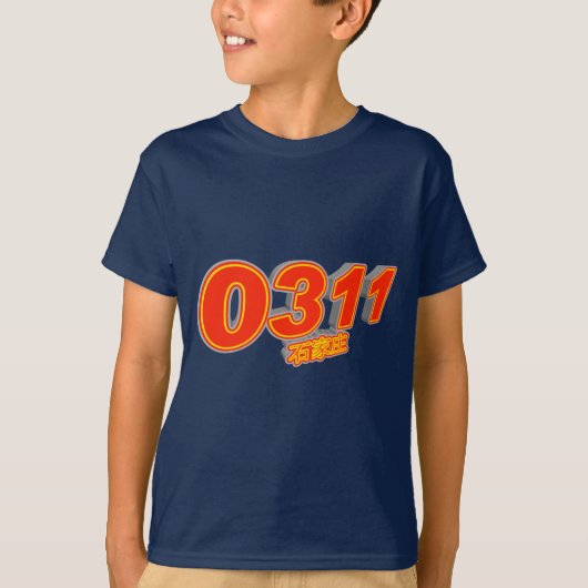 0311 Shijiazhuang T-shirt (Voorkant)