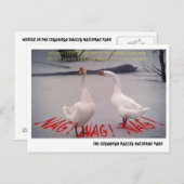 072506-10-APC NAG, NAG, NAG BRIEFKAART (Voorkant / Achterkant)