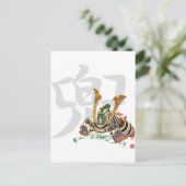 10007.kabuto japanse samurai briefkaart (Staand voorkant)