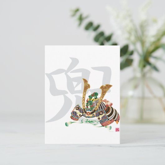 10007.kabuto japanse samurai briefkaart (Staand voorkant)