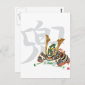 10007.kabuto japanse samurai briefkaart (Voorkant / Achterkant)