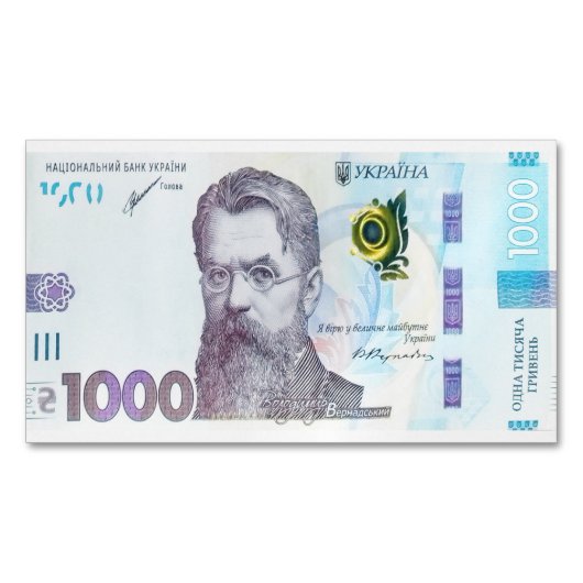 1000 hryvnia - biljet magnetisch visitekaartje (Voorkant)