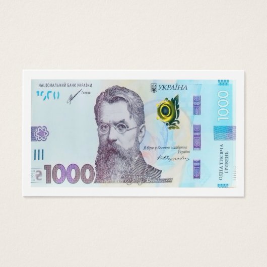 1000 hryvnia - biljet visitekaartje (Voorkant)