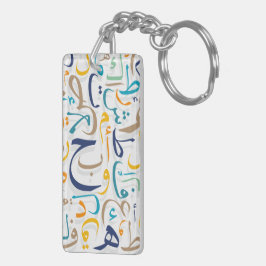 1001 dagen sleutelhanger