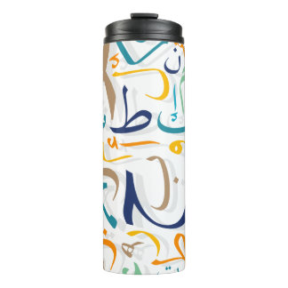 1001 dagen thermosbeker